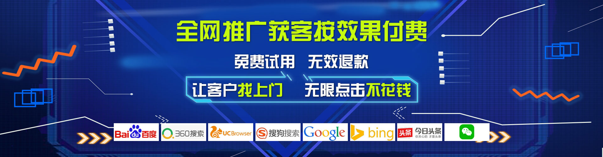 景东百度竞价运营