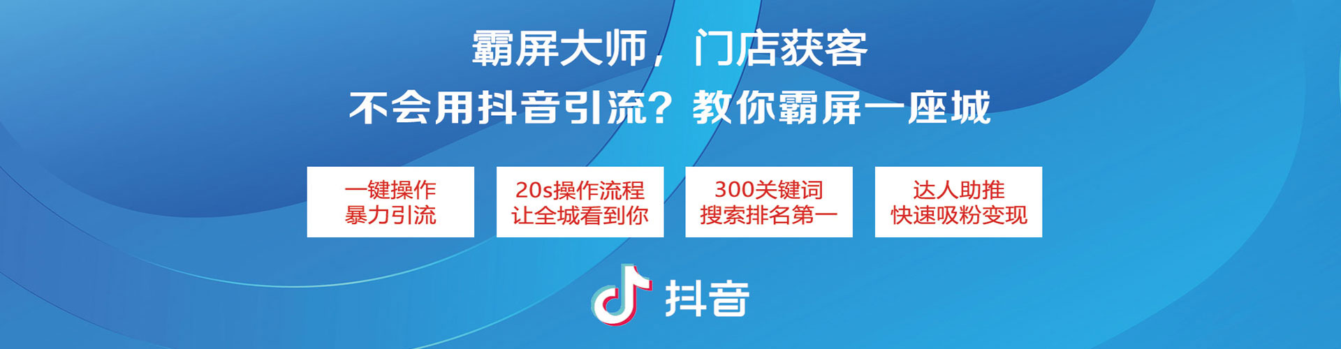 景东网络推广开户