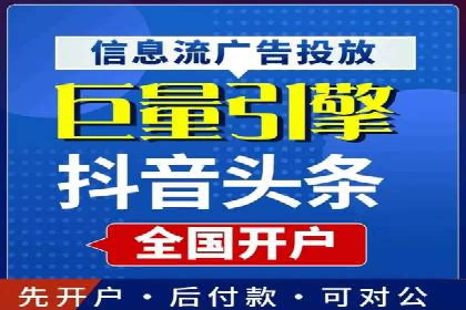 百度推广费用揭秘：不同行业案例分析